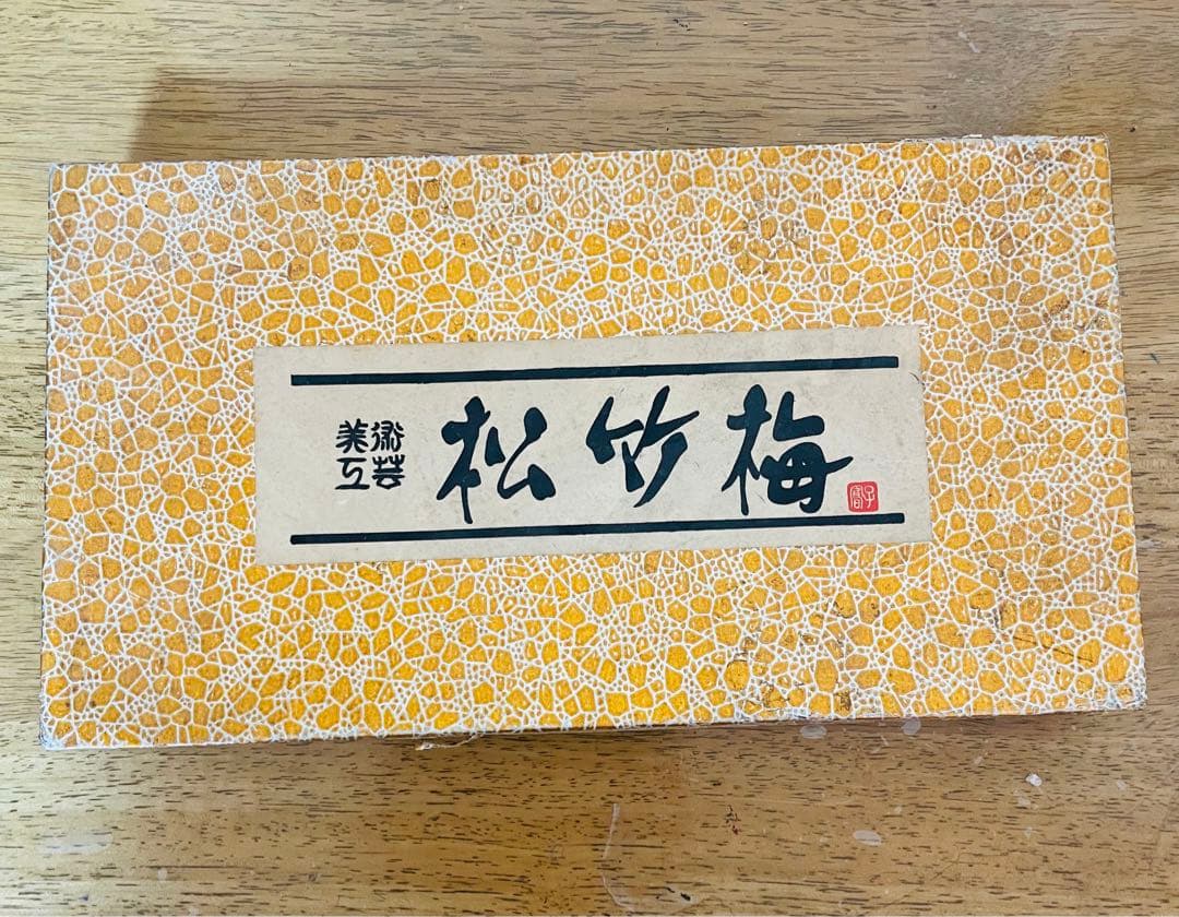 青銅のお土産