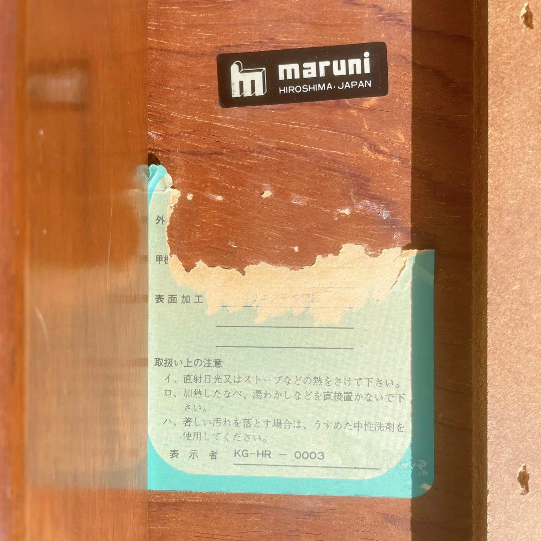 【美品】maruni マルニ アンティーク 猫脚ダイニングテーブル 昭和レトロ