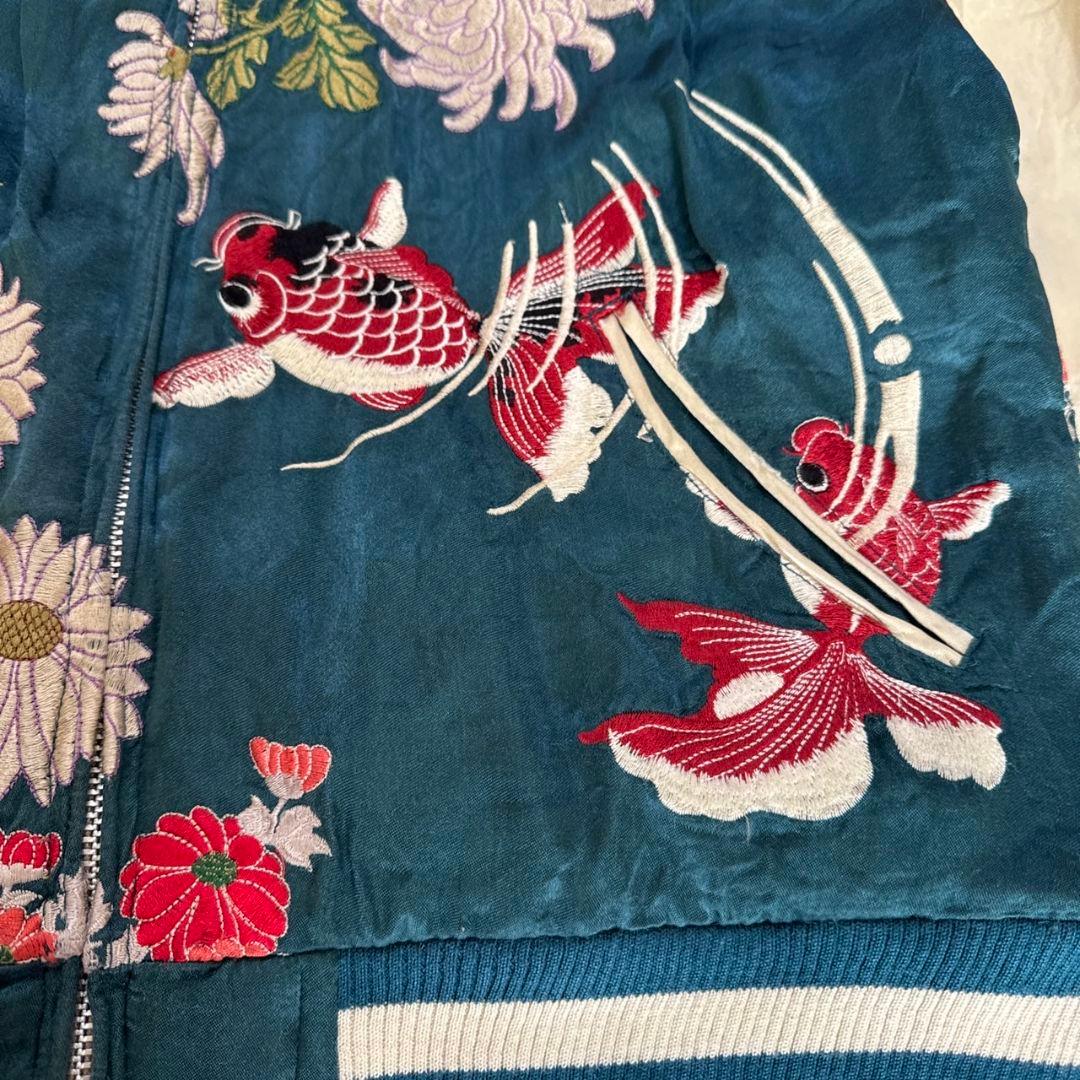 ✨希少✨ 花旅楽団 リバーシブル スカジャン 刺繍 ランチュウ 菊 渋谷龍太