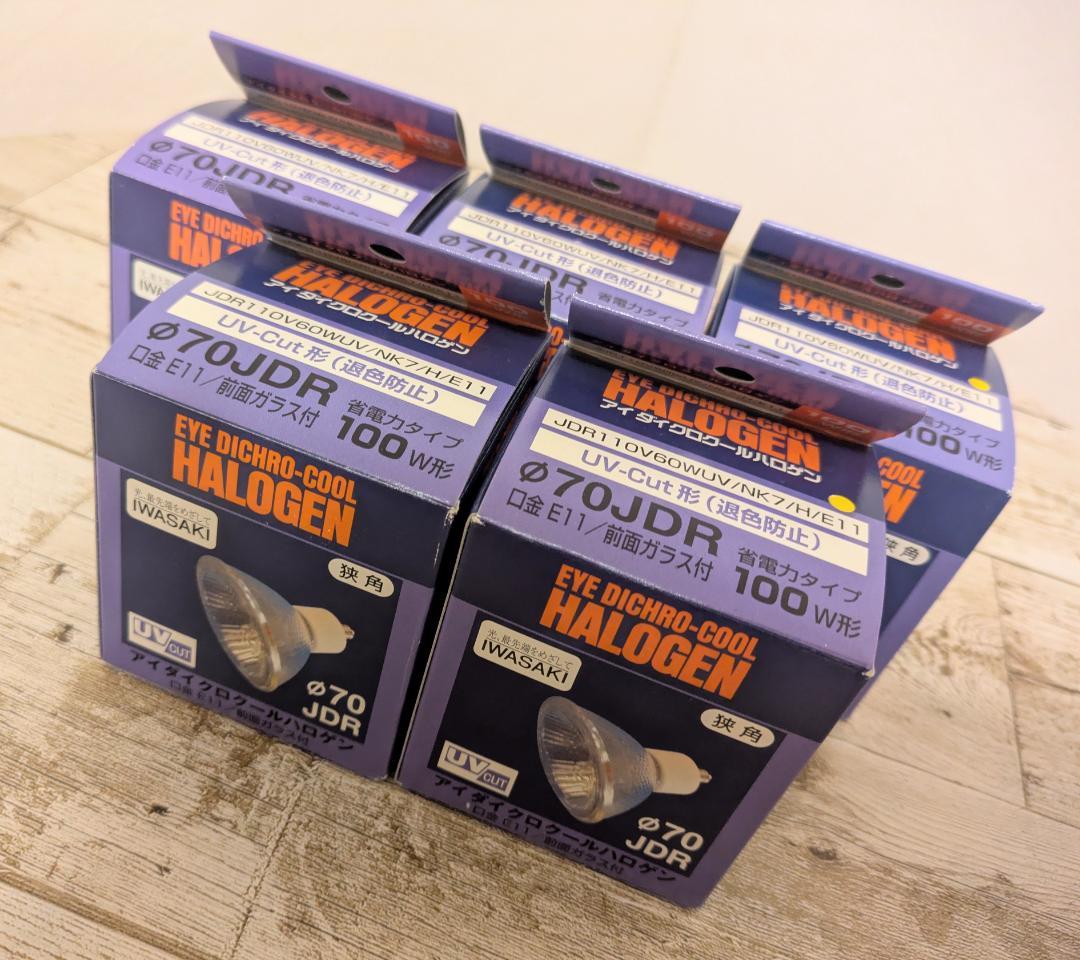 岩崎電気 JDR110V60WUV/NK7/H/E11 5個セット 生産終了品