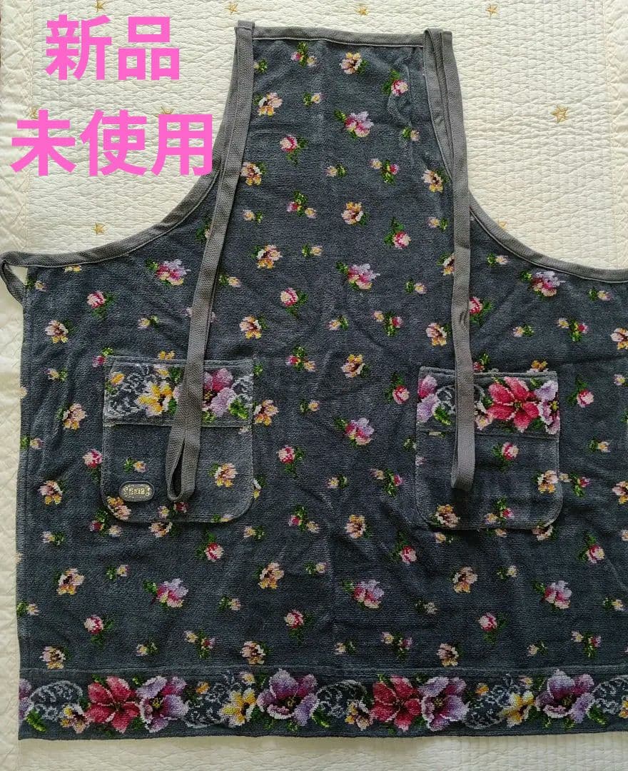新品未使用 フェイラー 花柄 刺繍 グレー エプロン