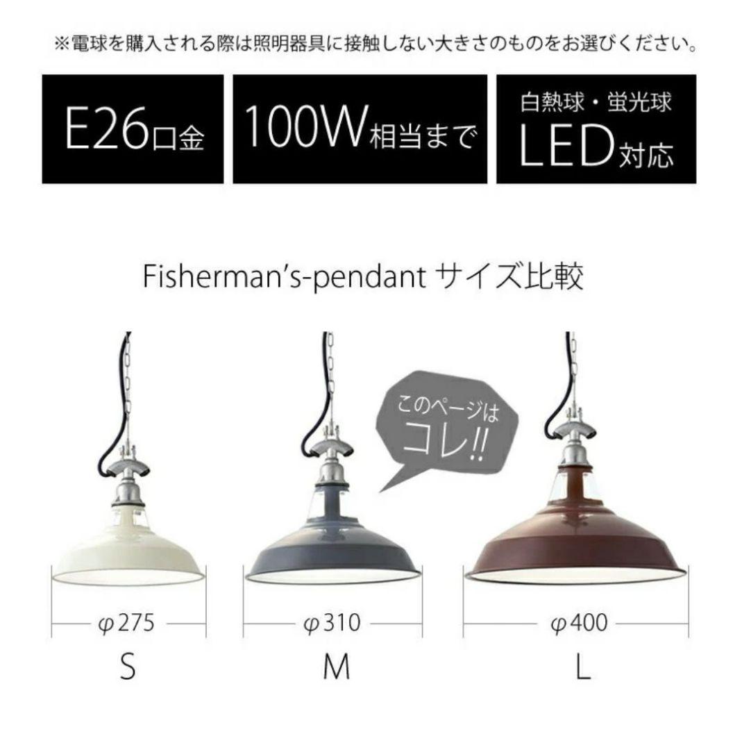 ①完売品！展示品アートワークスタジオ フィッシャーマンズペンダントライトМ 緑