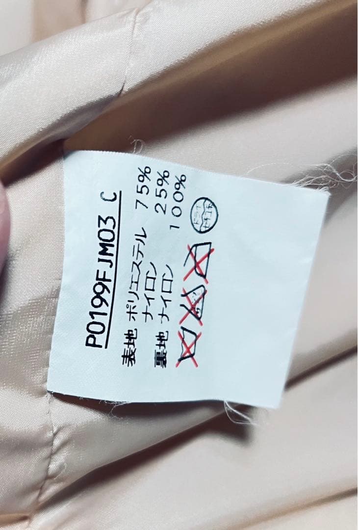 PINK HOUSE ロゴ入りダウンコートくすみピンク 取り外し可能フード付き