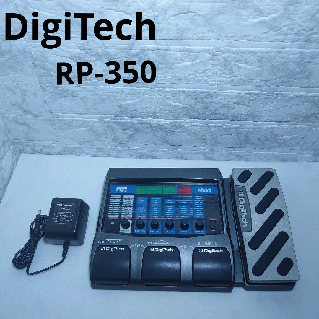 まゆまゆ　DigiTech RP350 エフェクター 中古品