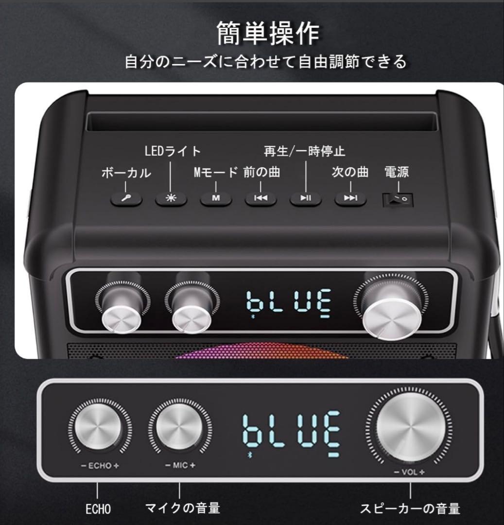 【新品未使用】ポータブルカラオケマシーン T-03