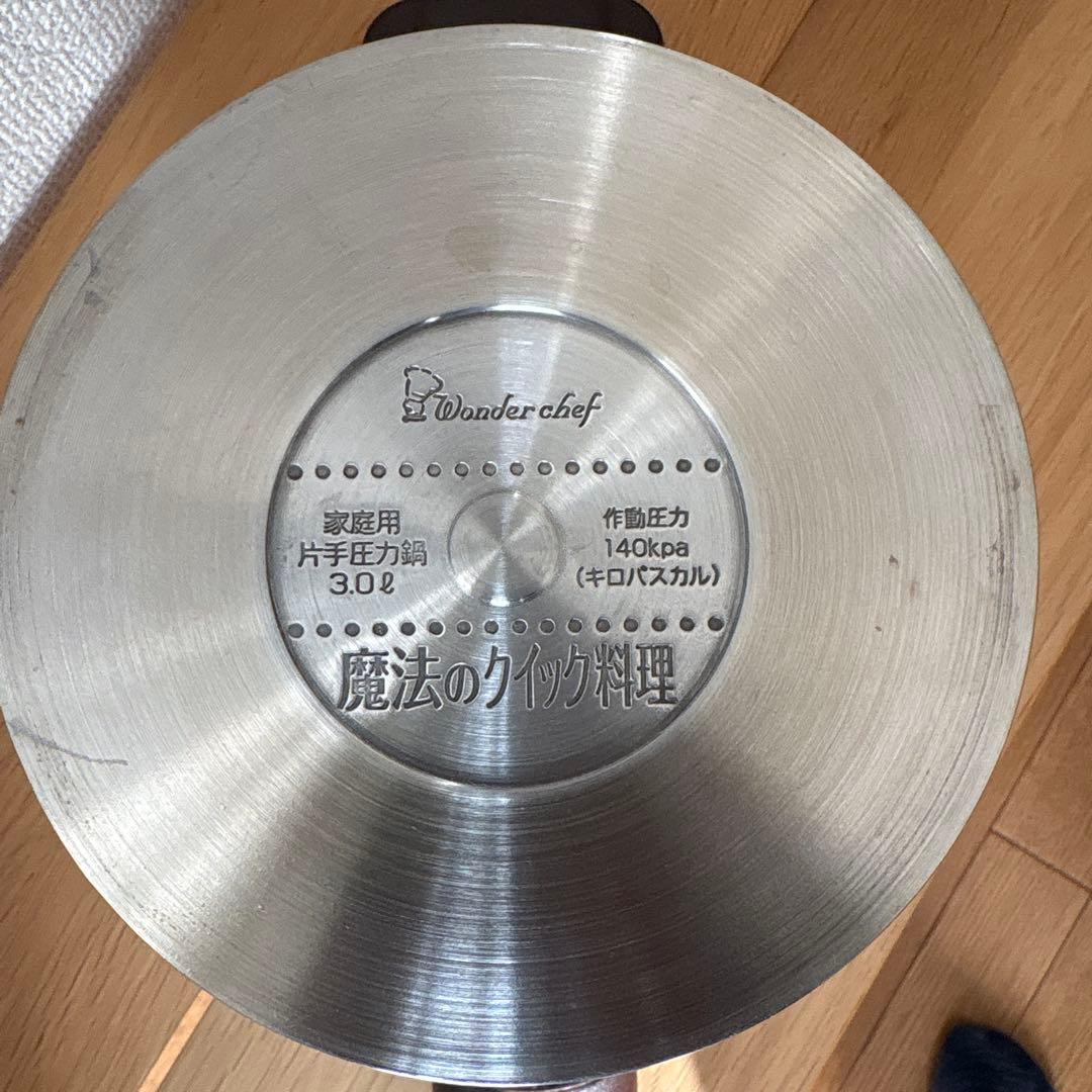 圧力鍋ワンダーシェフ　内面フッ素加工　3リットルespresso slitta