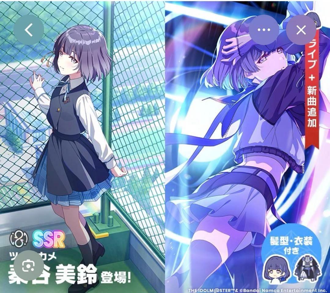 琴音