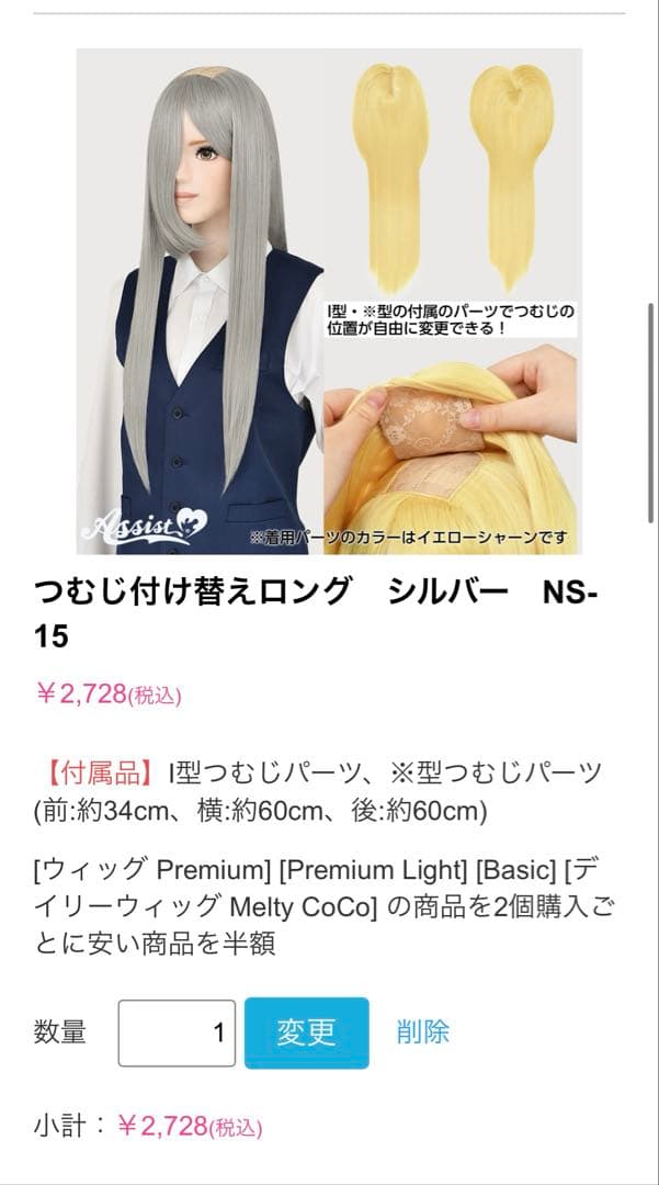 琴音