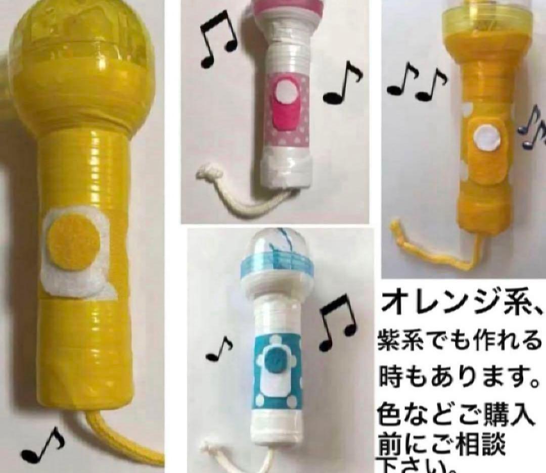 ハンドメイド　マイク