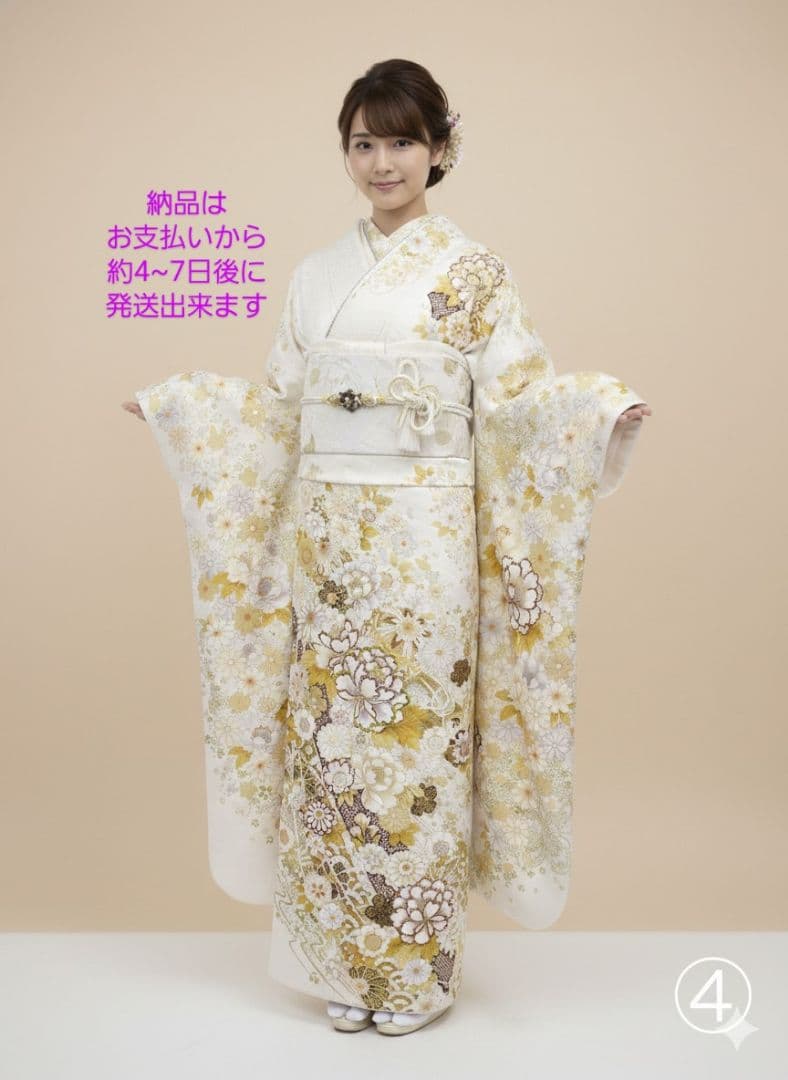 【157~170センチぐらいの方が適応サイズ】振袖フルセット　白×金と緑