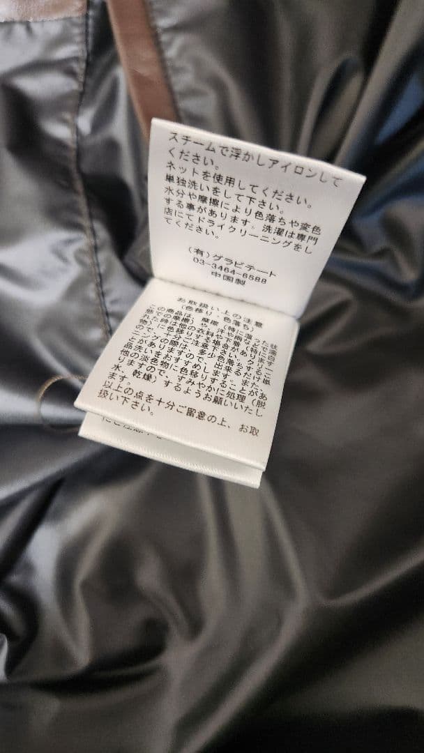 今季　新品特価　[CALUX/キャラクス] SHORT COACH JACKET