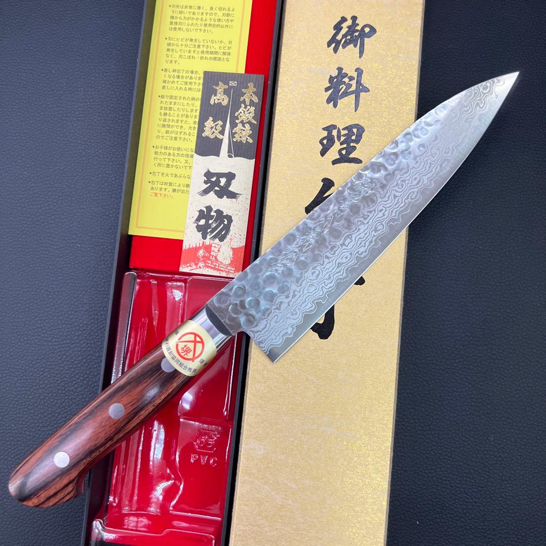 ★新品送料込郷右馬允義弘造鎚目ダマスカス牛刀包丁180mm口金付マホガニー柄