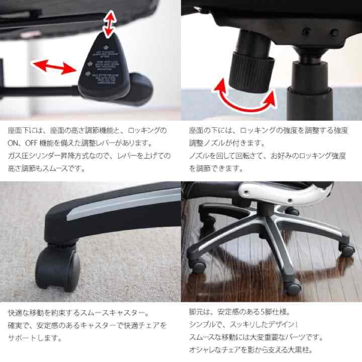 チェア 動くアーム パソコンチェア ブラック