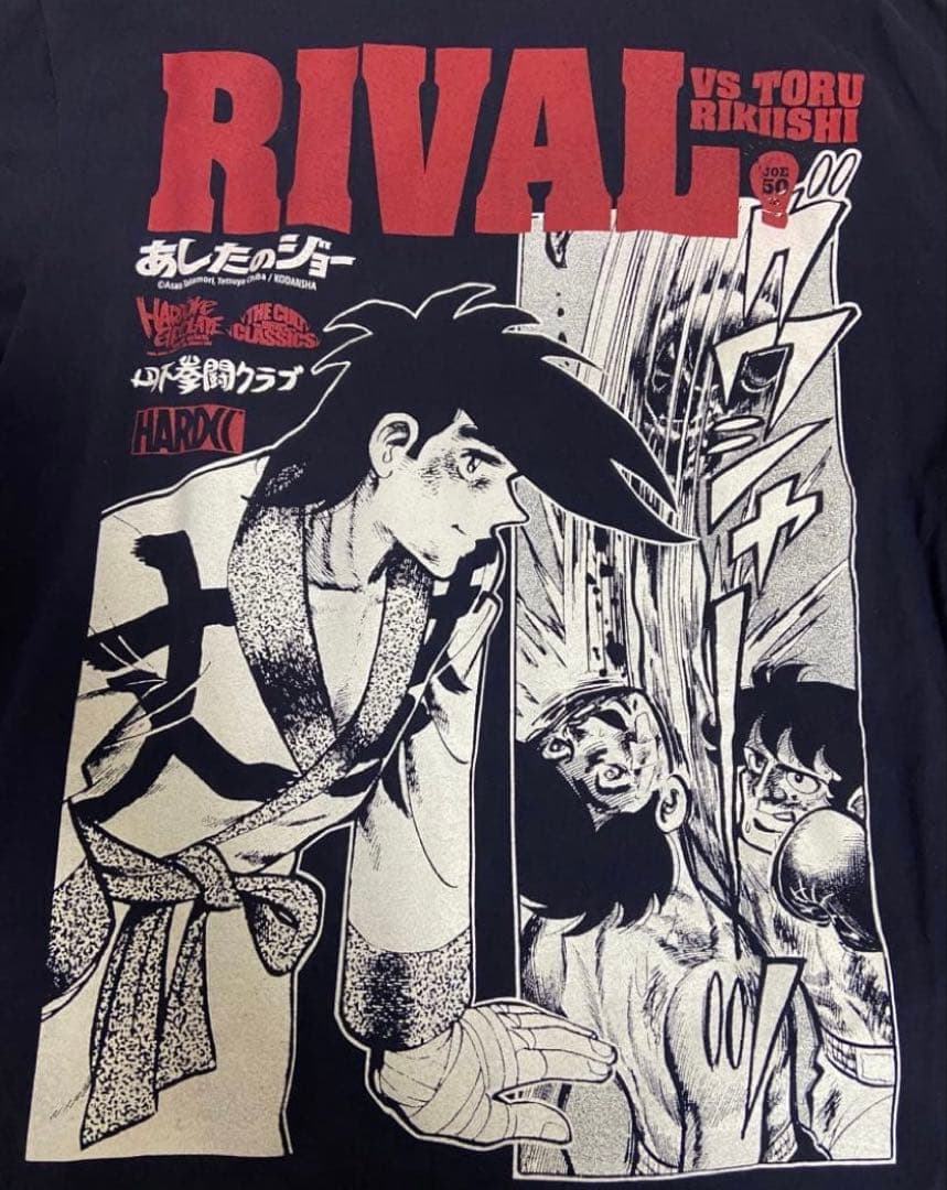 【激レア】Tシャツ ハードコアチョコレート コアチョコ ちばてつや　力石徹