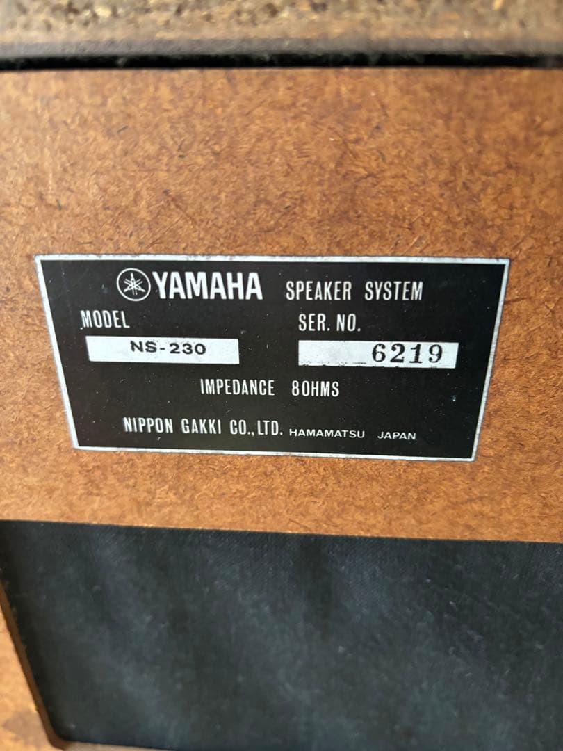 YAMAHA NS-230 ポンせんべい　スピーカー　ヤマハ　ナチュラルサウンド