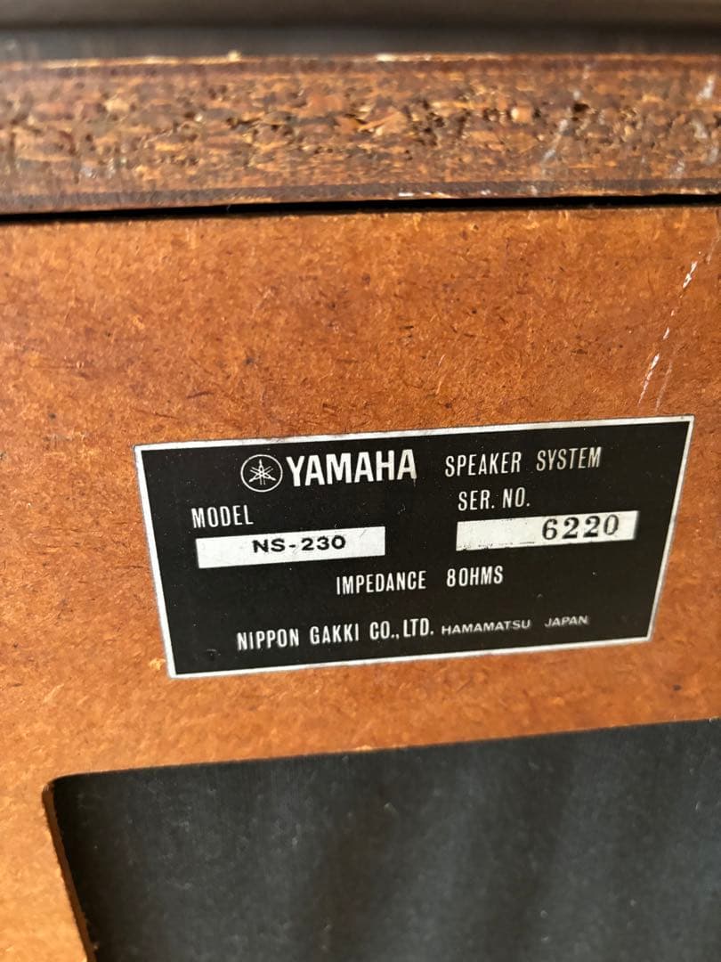 YAMAHA NS-230 ポンせんべい　スピーカー　ヤマハ　ナチュラルサウンド