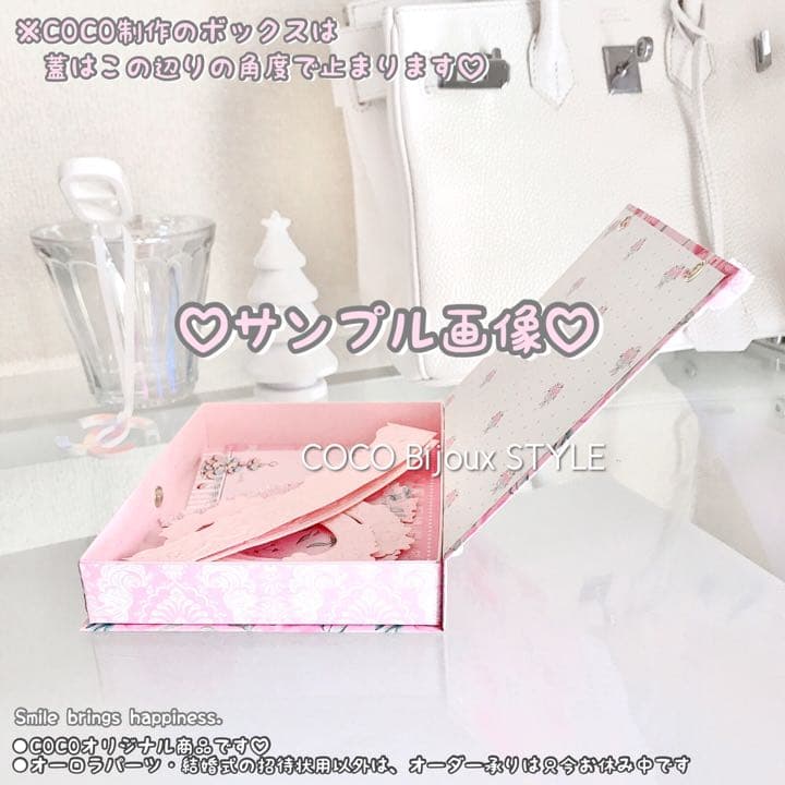 ☆ホリデー価格☆♡エレガントローズ❤︎オリジナル留めマステ縁の蓋おすそ分けボックス