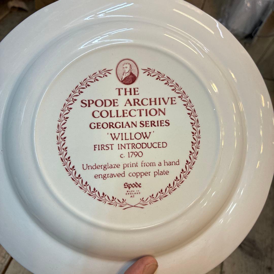 SPODE 26cm お皿　赤茶色の風景画　花柄　人物