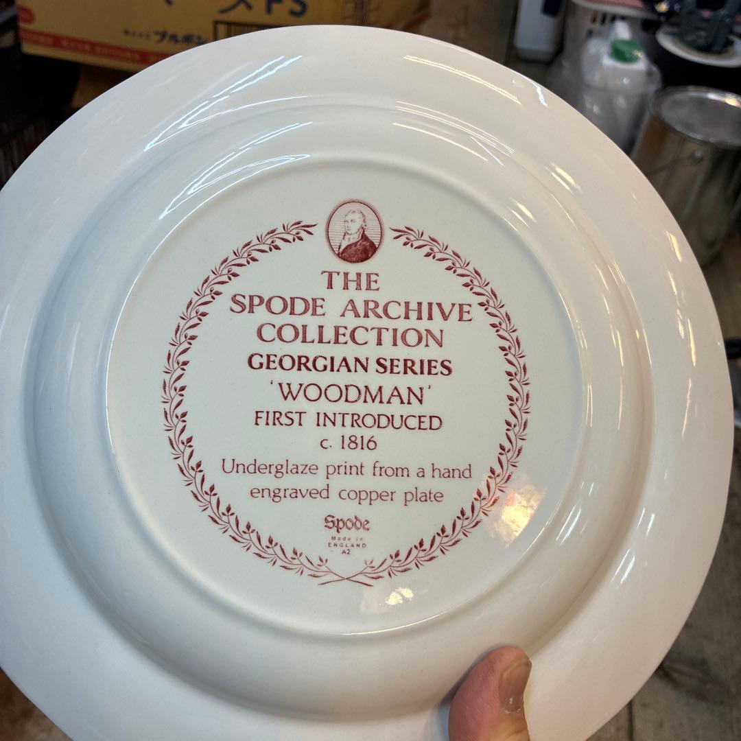 SPODE 26cm お皿　赤茶色の風景画　花柄　人物
