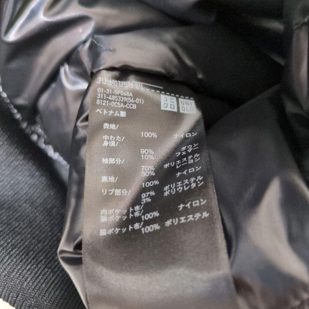 新品タグ付✨UNIQLO＋J ハイブリッドダウンオーバーサイズMA－1 4XL
