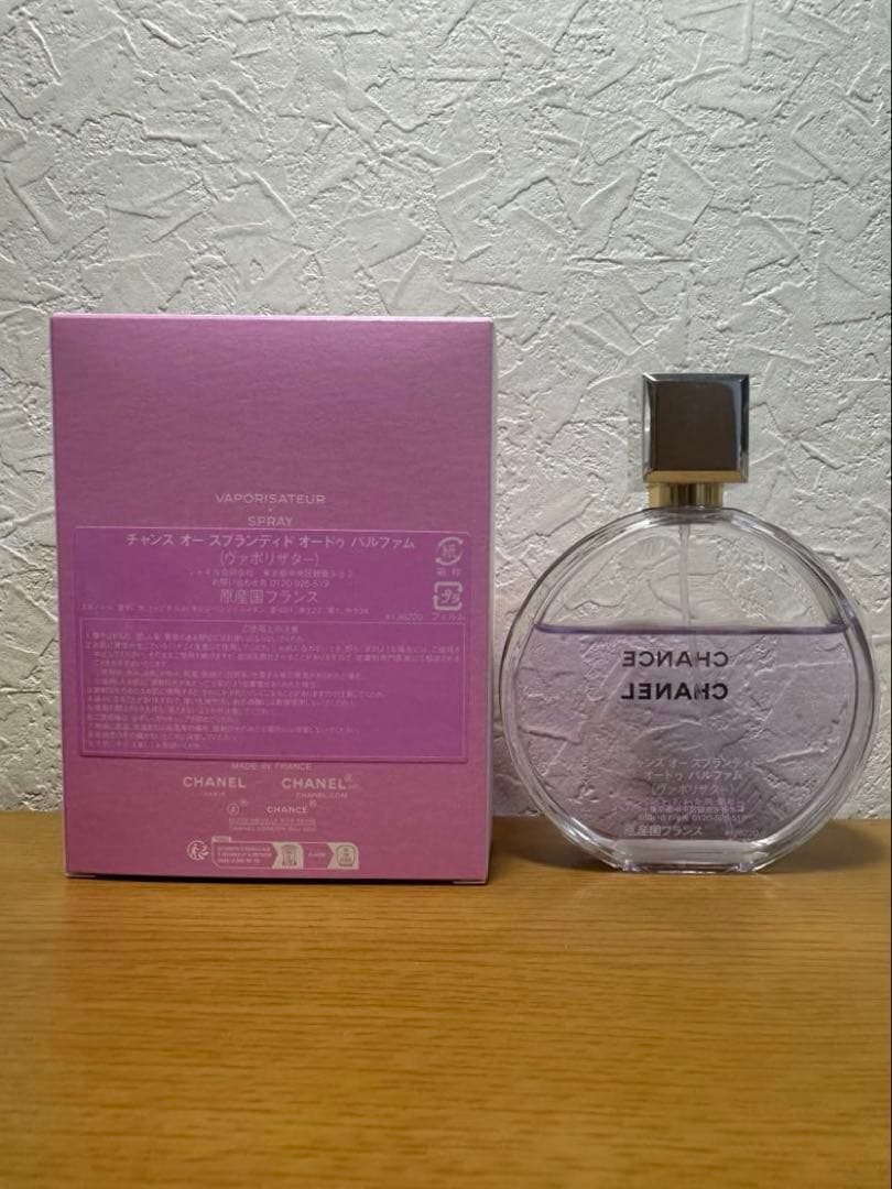 シャネル チャンス オースプランディド オードゥ パルファム100ml