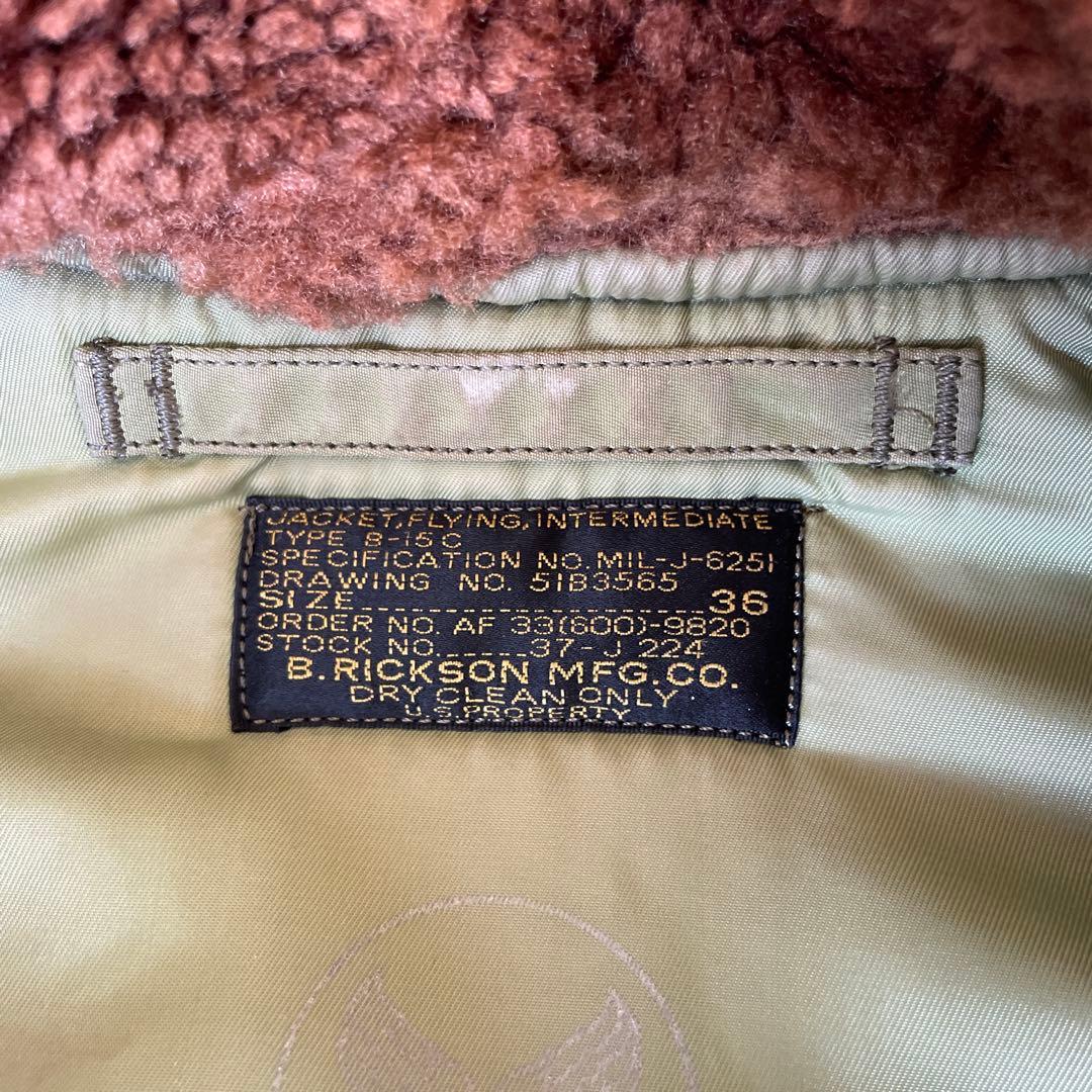 バズリクソンズ　M品番　36 b-15c フライトジャケット