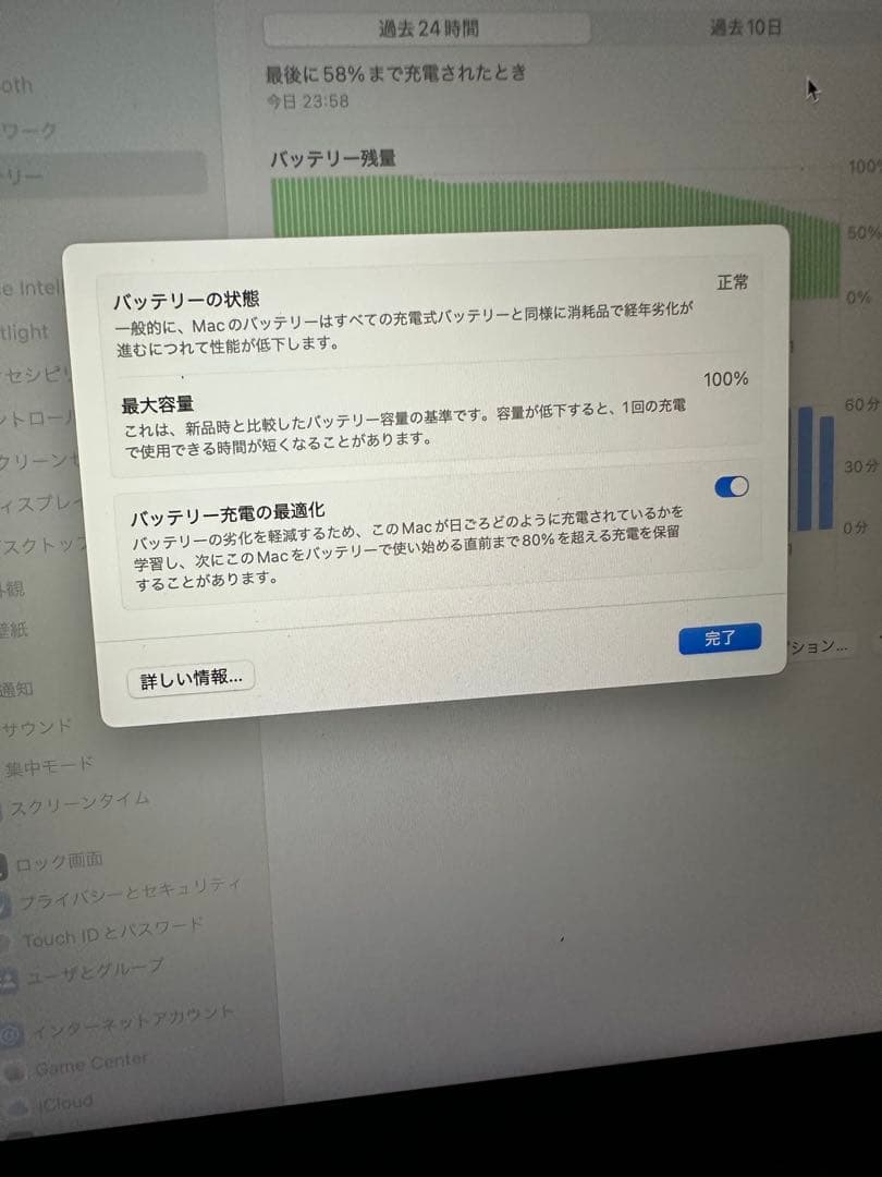 Apple MacBook Air M4 256G 訳あり