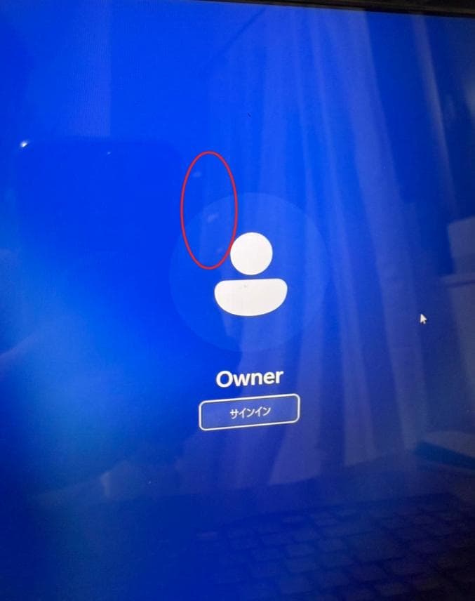 富士通 第8世代i7 32GB SSD+HDD Office付きBL