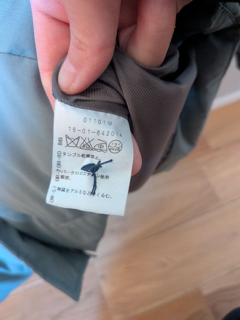 LEE　Vivienne Westwood RED LABEL