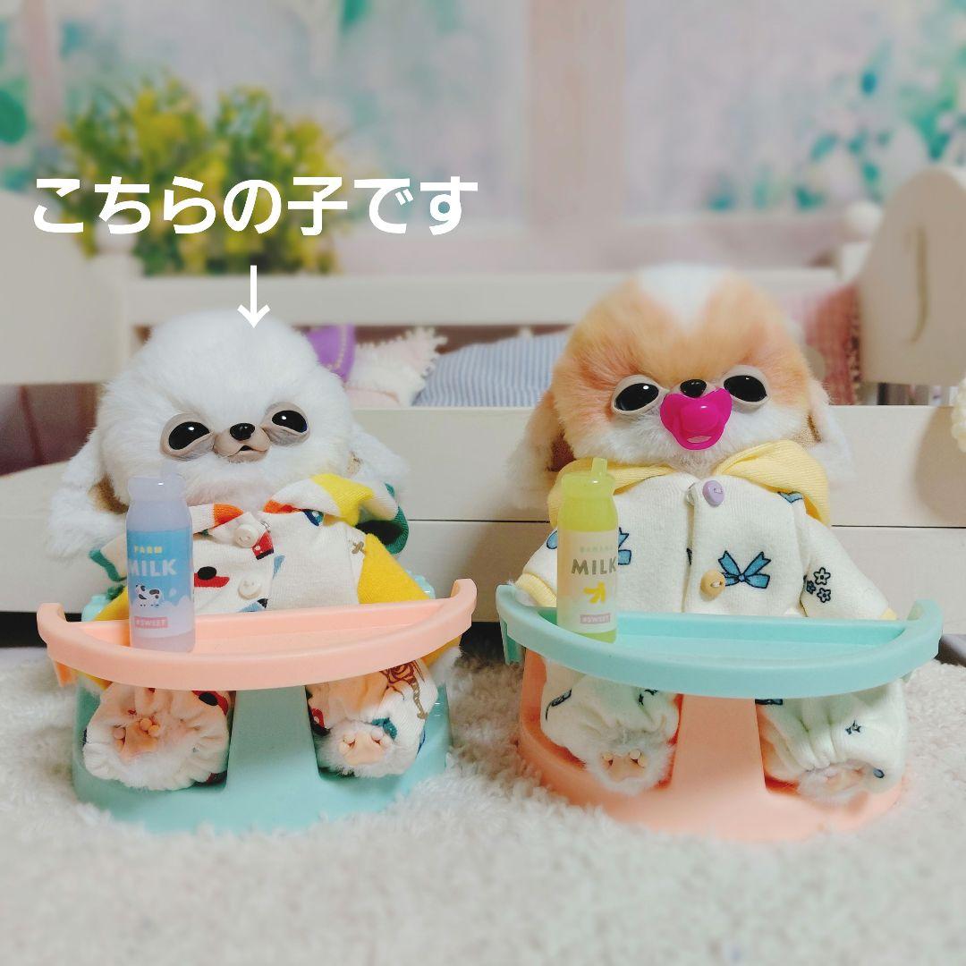 チワボボちゃん　にっこり☺　　アートドール　ぬいぐるみ
