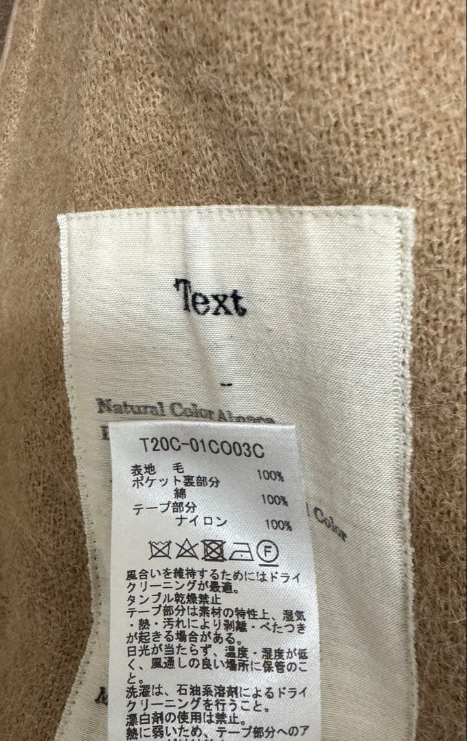 極美品★Text アルパカ CAPE COAT markaware ストール