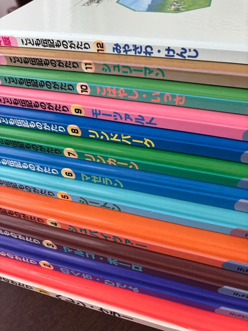 絵本版　こども伝記ものがたり　48冊