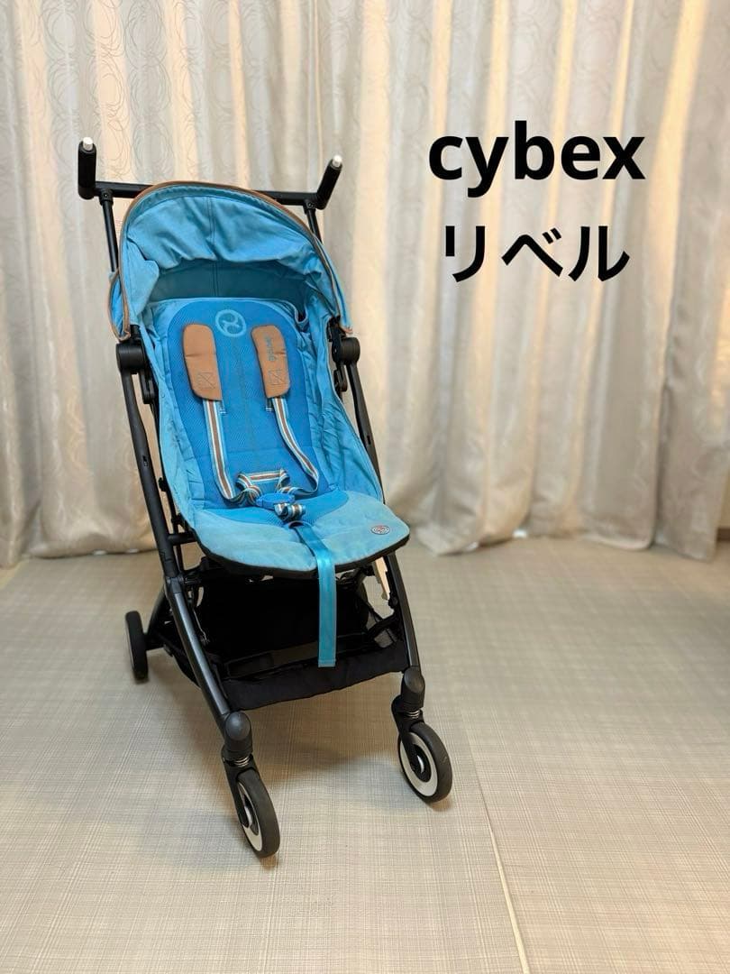 【再値下げ】cybexサイベックス　リベル　ビーチブルー