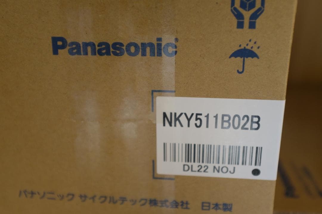 新品、未開封パナソニック NKY511B02 白色　13.2Ah