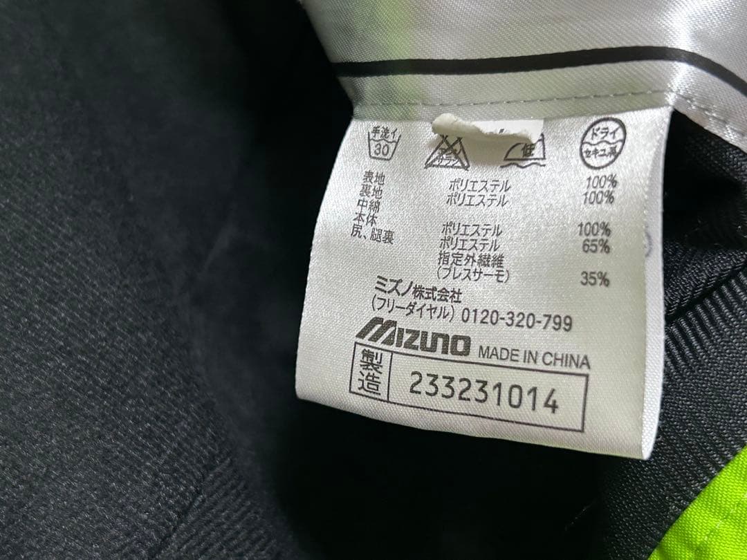 ミズノスキーウェア上下セット　Lサイズ