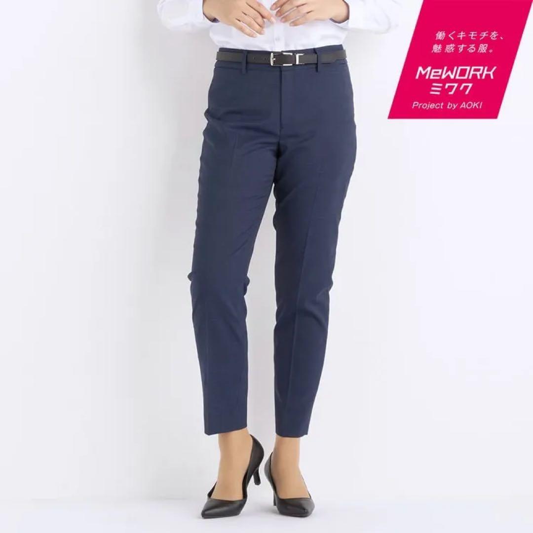 【新品】AOKI 洗えるスーツ3点セット7号