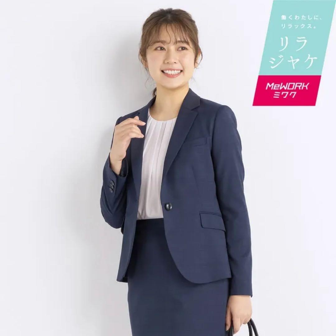 【新品】AOKI 洗えるスーツ3点セット7号