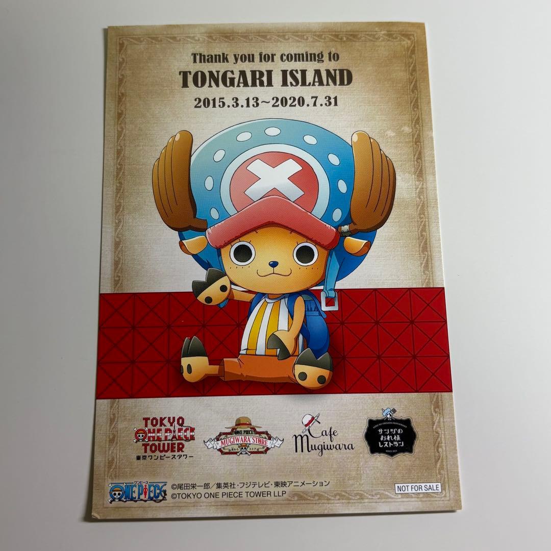 ONE PIECE ポストカード 麦わらストア 限定 15周年 8枚 非売品