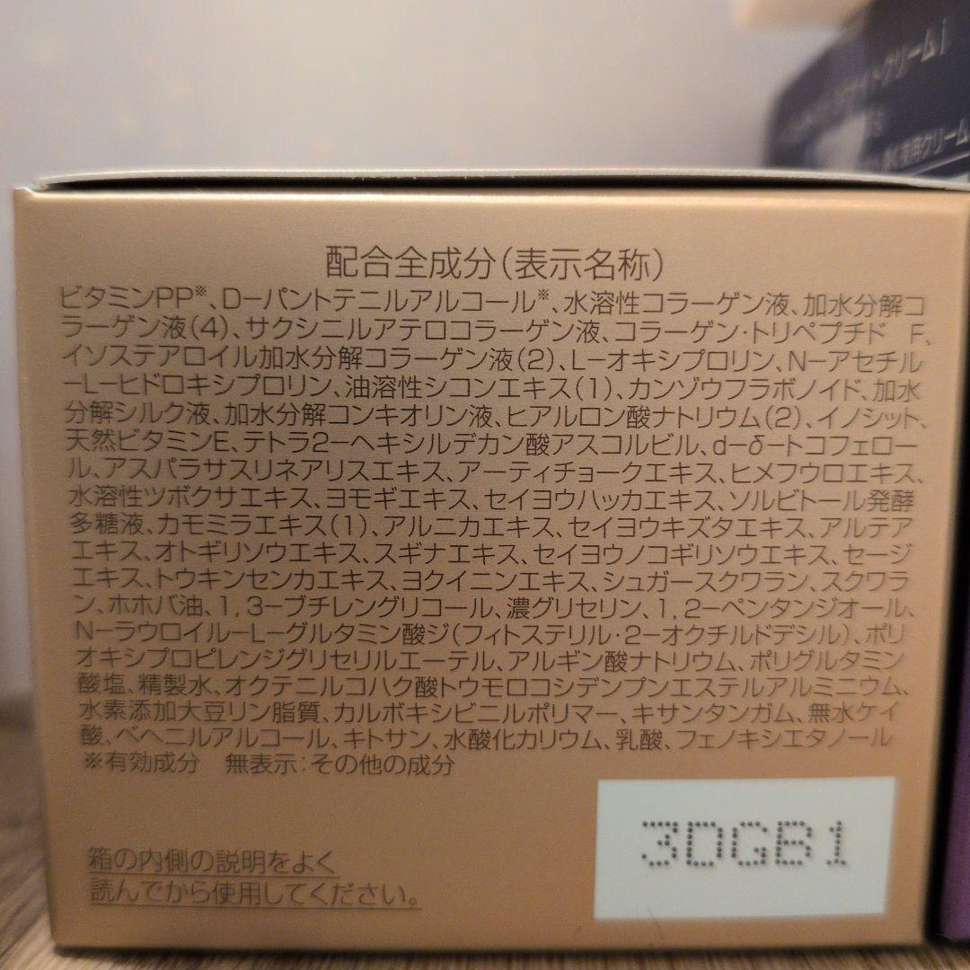 Perfect One しわ改善ジェル＆ナイトクリーム等