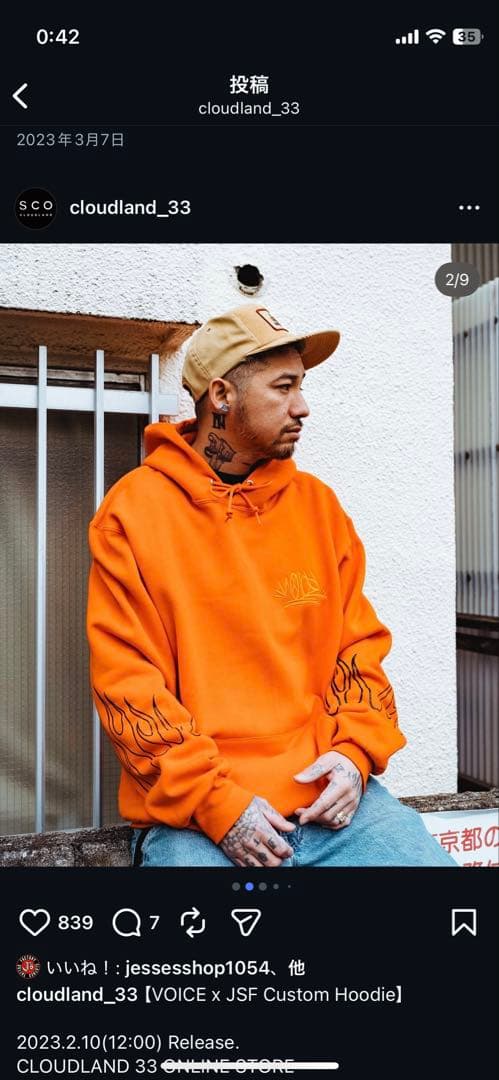 トップス VOICE x JSF Custom Hoodie The BONEZ RIZE