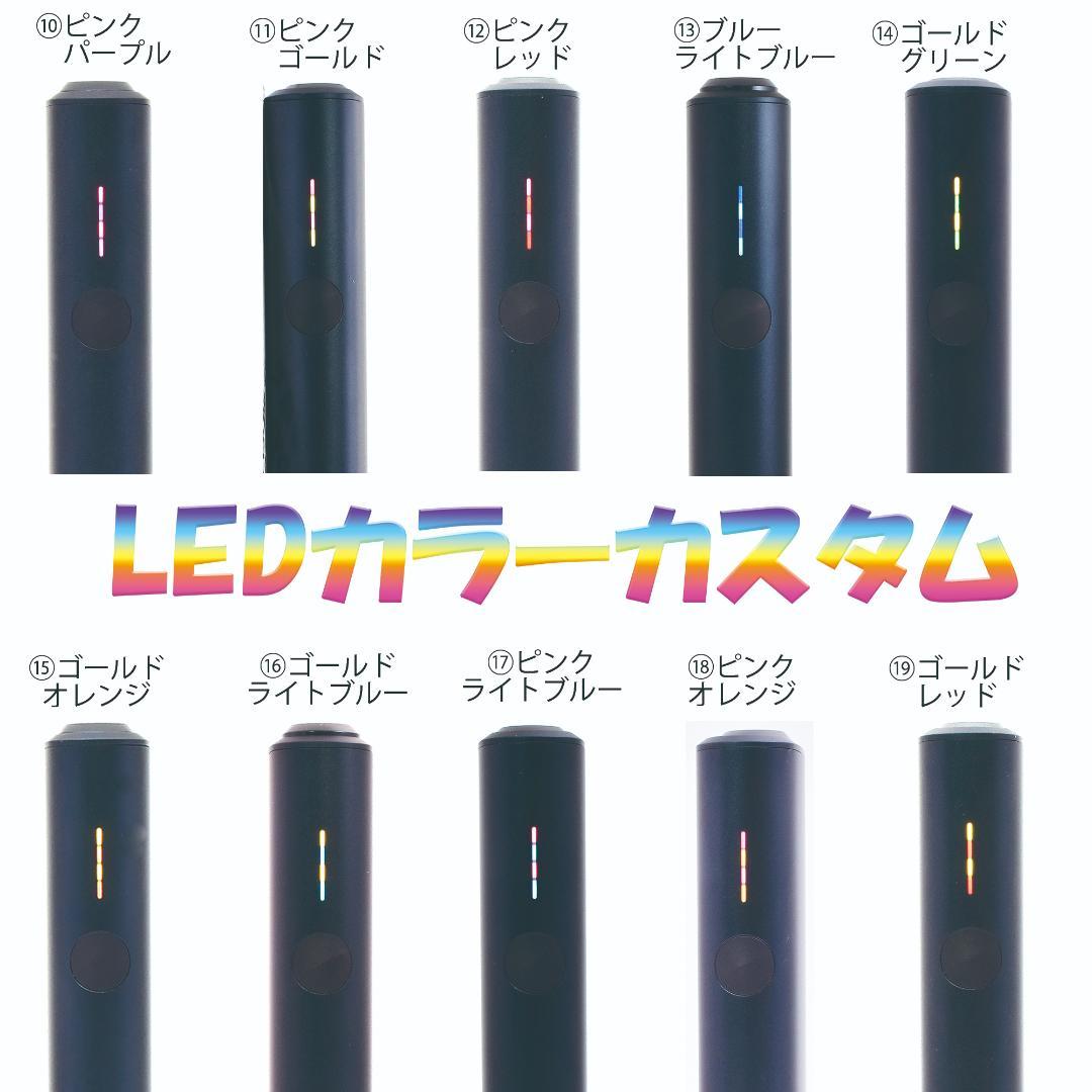 IQOS ILUMAiONE　カスタムペイント　桜鯉柄　モノトーン