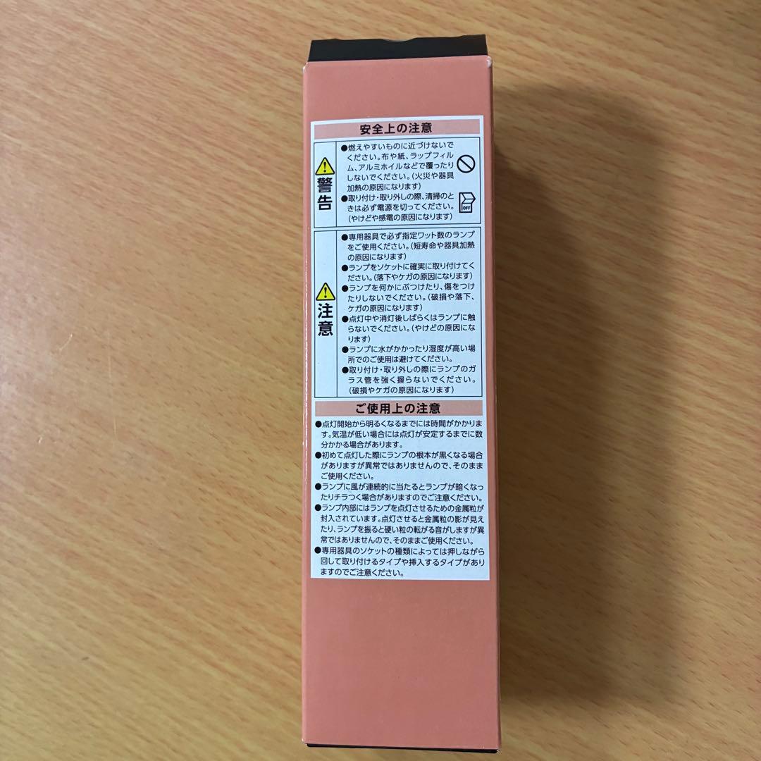 YAZAWA FDL蛍光灯27W FDL27EX-L 3波長電球色 未使用10個