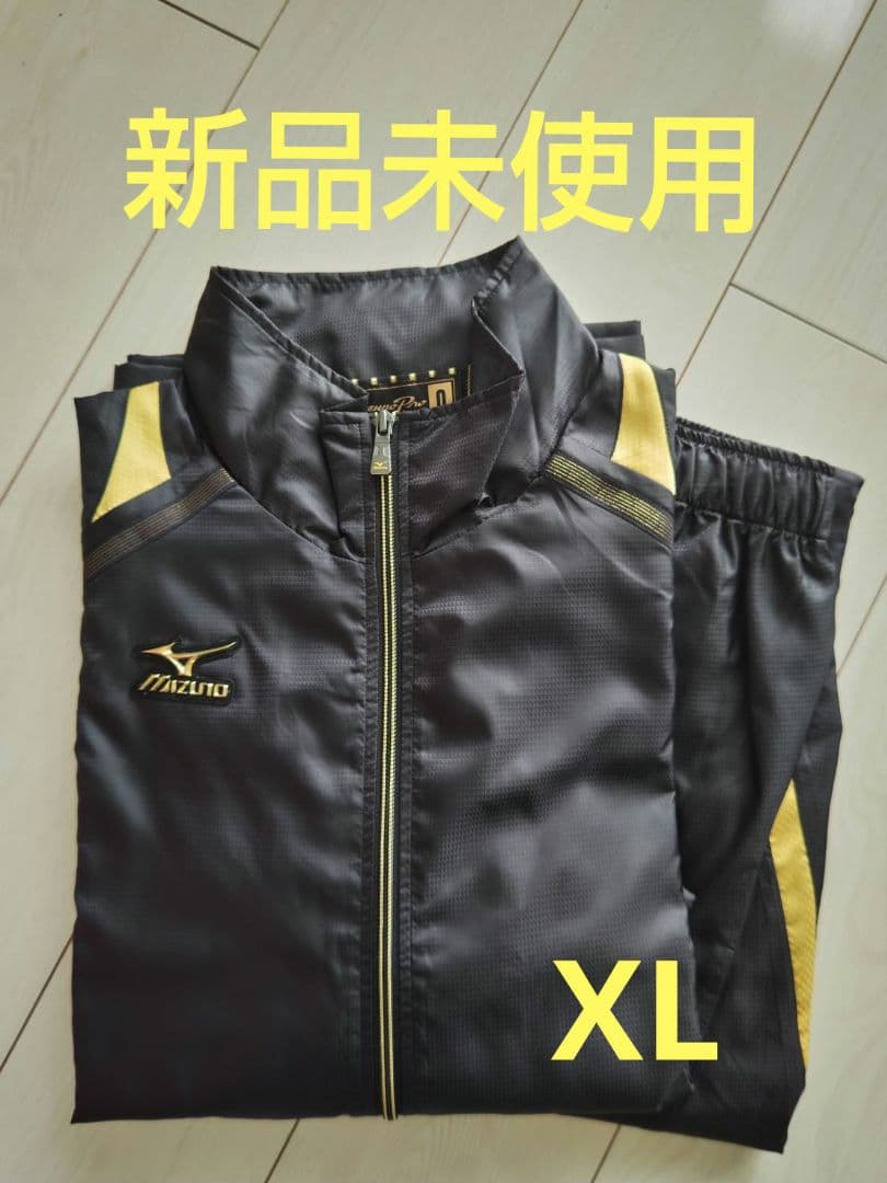 【未使用】ミズプロ ジャージ上下セット(XL)