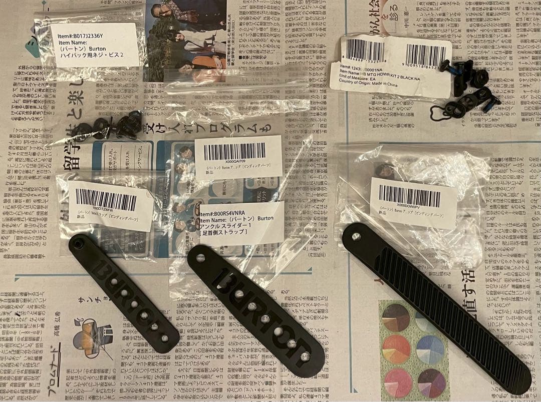 BURTON CARTEL Mサイズ Camo パーツおまけ付き