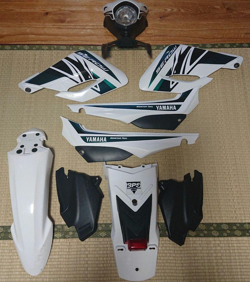 YAMAHA セロー250 DJ17J 外装 フルセット 1台分