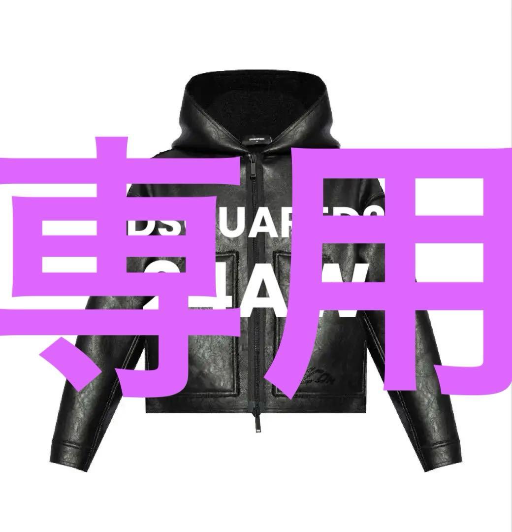 定価23万 24AW準新作・極美品 ヴィーガンレザー オーバーサイズジャケット