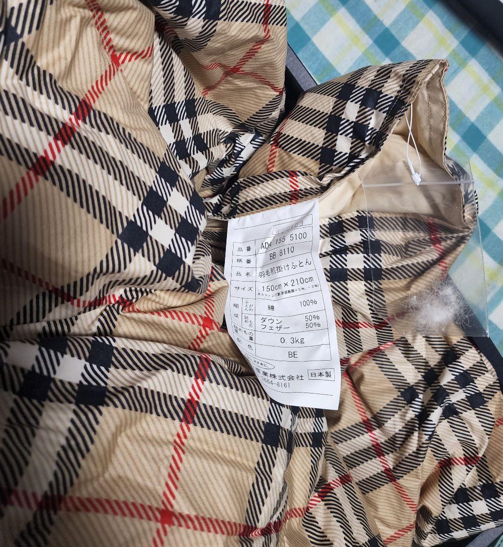 BURBERRY チェック柄 掛け羽毛布団