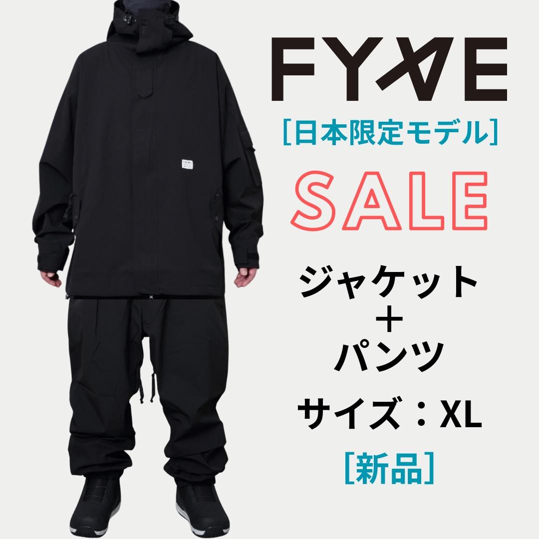 FYVE スノーボードウェア 日本限定 新品 FT セットアップ ［新品］XL