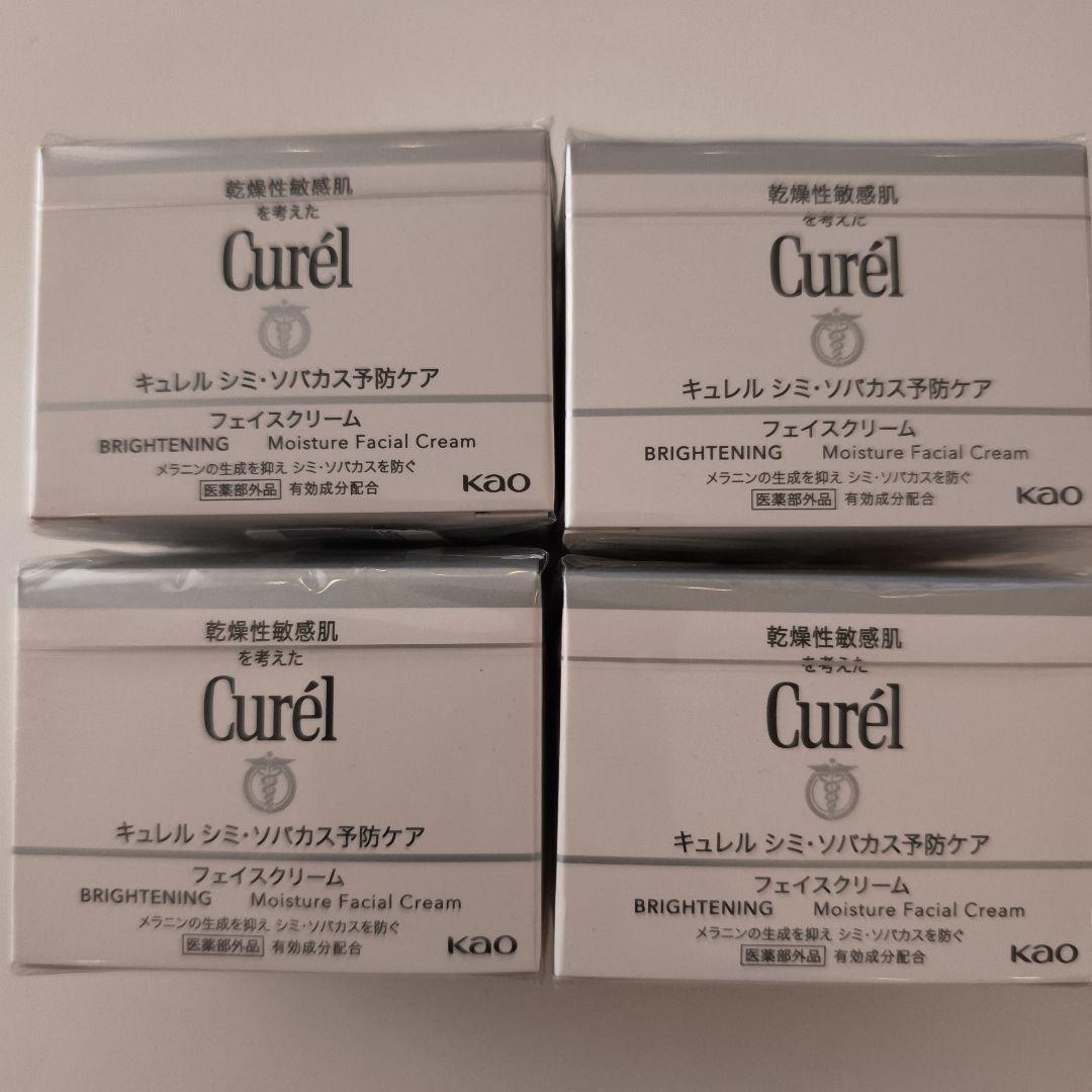 ち*ん様 花王 キュレル シミ・ソバカス予防ケア フェイスクリームWb 4個