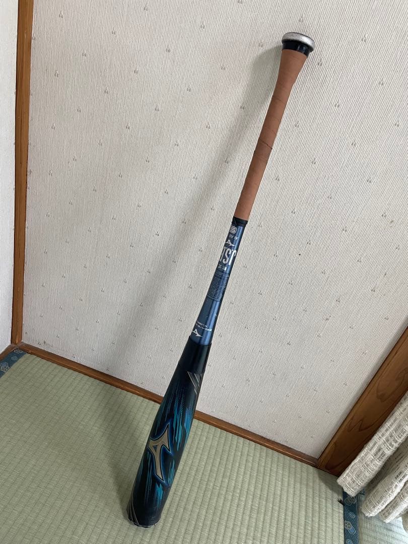 ギガキング 02 85cm ミドルバランス GIGA KING 02